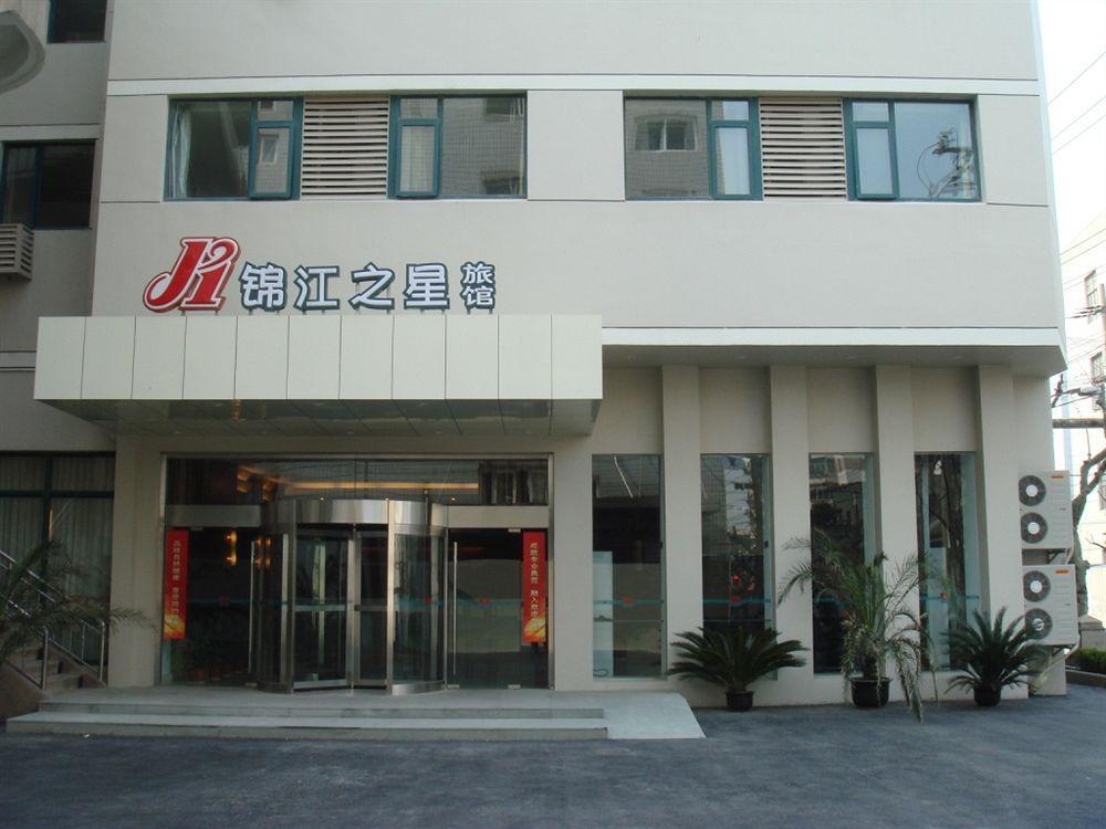 Jinjiang Inn Shanghai Nanpu Bridge Exterior photo